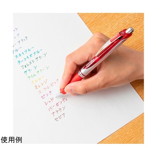 ゲルインキボールペン エナージェル 0.