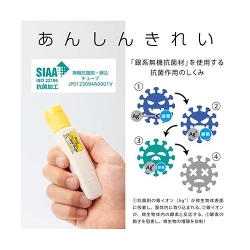 水彩絵の具 クリーンえのぐ ワンタッチキ