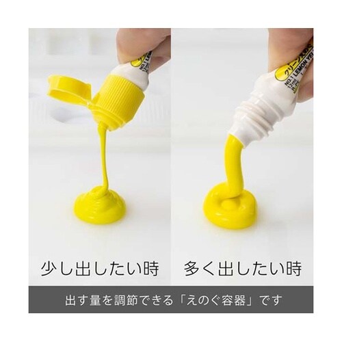 水彩絵の具 クリーンえのぐ ワンタッチキ