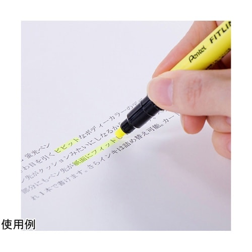 蛍光ペン フィットライン イエロー パッ
