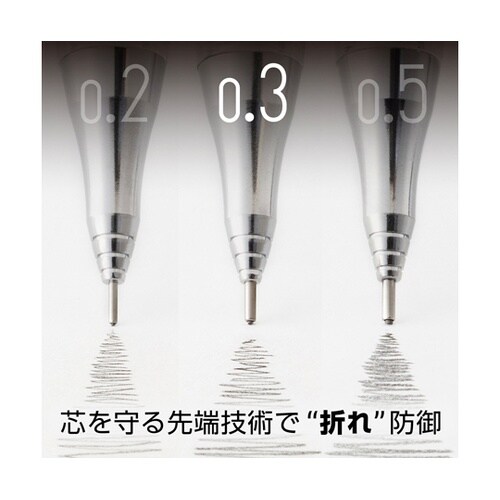 シャープペンシル オレンズ メタルグリッ