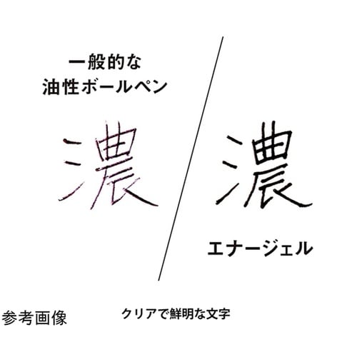 多機能ペン エナージェル 2+S 0.5