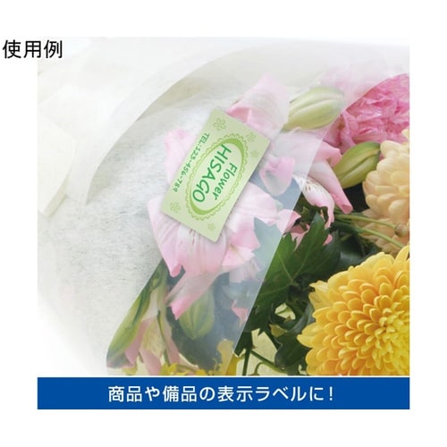 屋外用ラベル 結露面対応 A4 30面