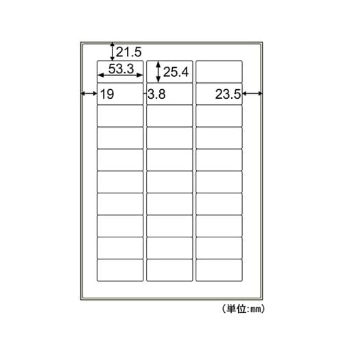 屋外用ラベル 結露面対応 A4 30面