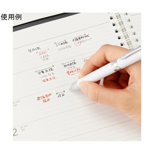 多機能ペン ビクーニャEX 2+S 0.