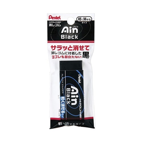 消しゴム Pentel Ain ぺんてる
