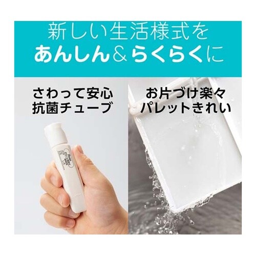 水彩絵の具 クリーンえのぐ ワンタッチキ