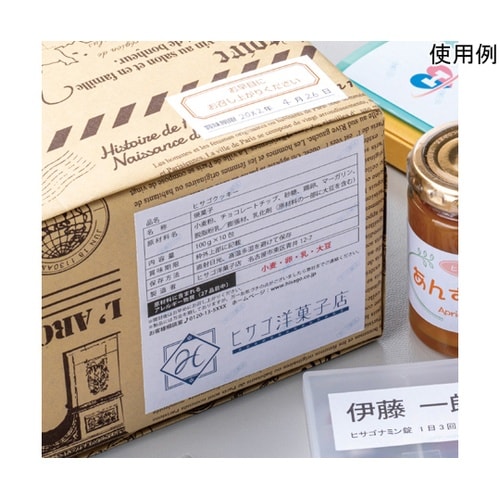 抗菌紙ラベル A4 ノーカット 1パック