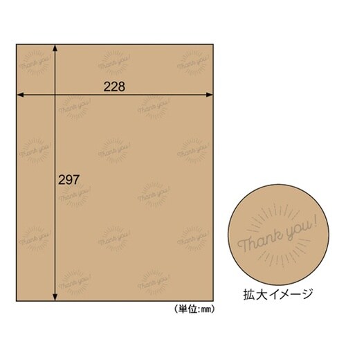 テープのいらない梱包紙 クラフト tha