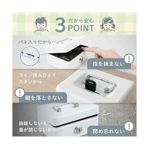 おこづかいばこ ライトグリーン CB−8