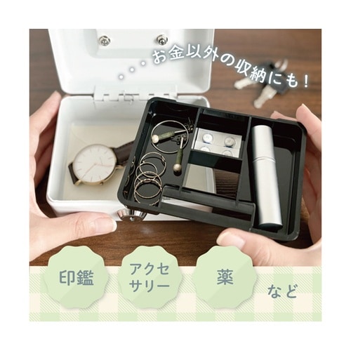 おこづかいばこ ライトグリーン CB−8