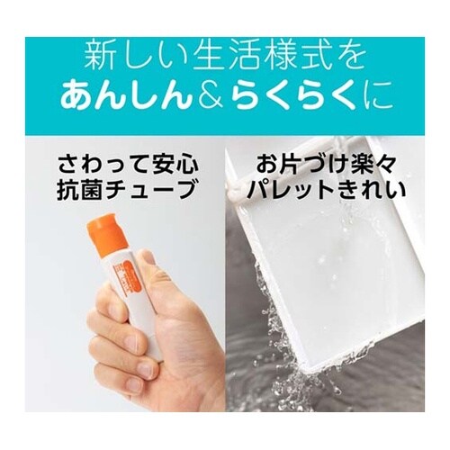 水彩絵の具 クリーンえのぐ ワンタッチキ