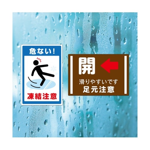 屋外用ラベル 結露面対応 A4 4面 角