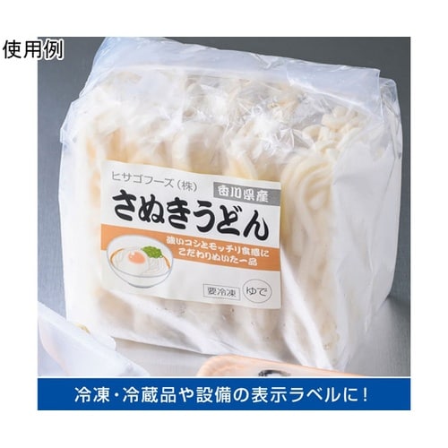 屋外用ラベル 結露面対応 A4 4面 角