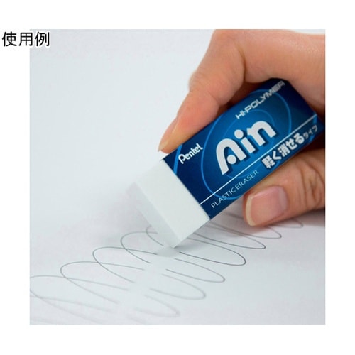 消しゴム Pentel Ain ぺんてる