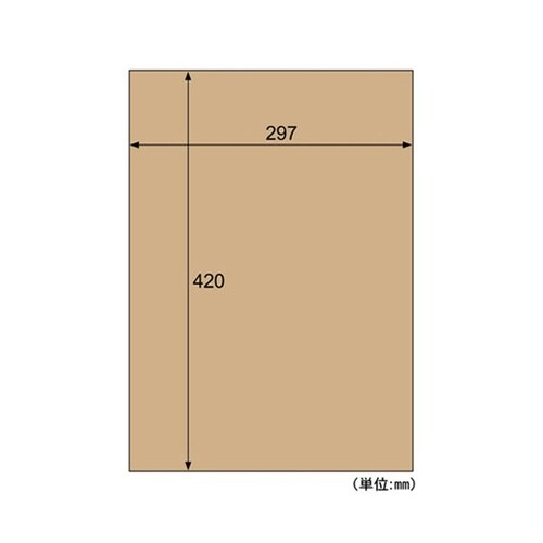 テープのいらない梱包紙 クラフト A3