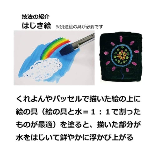 クレヨン ずこうクレヨン 単色 しゅいろ