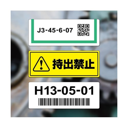 屋外用ラベル 油面・粗い面対応 A4 1