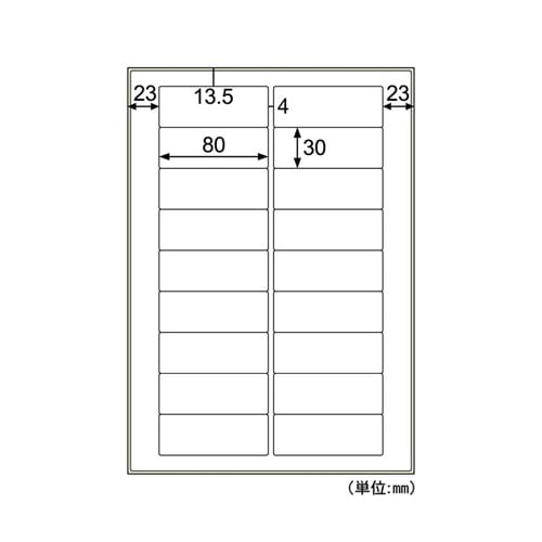 屋外用ラベル 油面・粗い面対応 A4 1