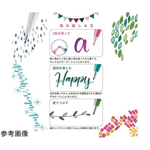 筆ペン 筆タッチサインペン ペールピンク