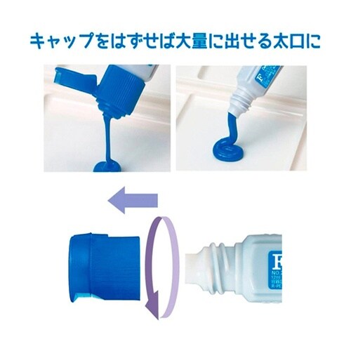 水彩絵の具 エフ水彩 ワンタッチキャップ