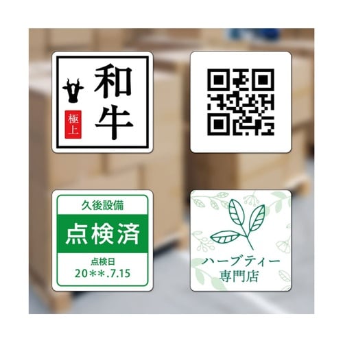 屋外用ラベル A4 正方形 40面 角丸