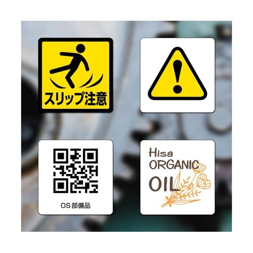 屋外用ラベル 油面・粗い面対応 A4 正