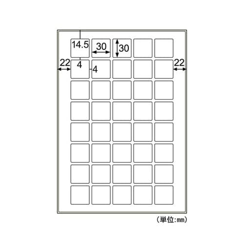 屋外用ラベル 油面・粗い面対応 A4 正