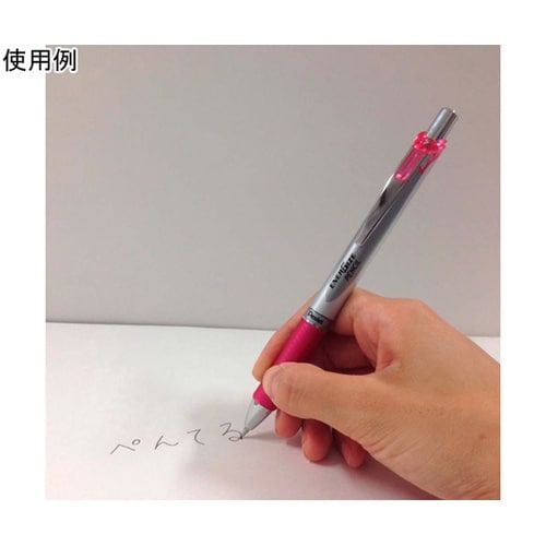 シャープペンシル エナージェル 0.5m