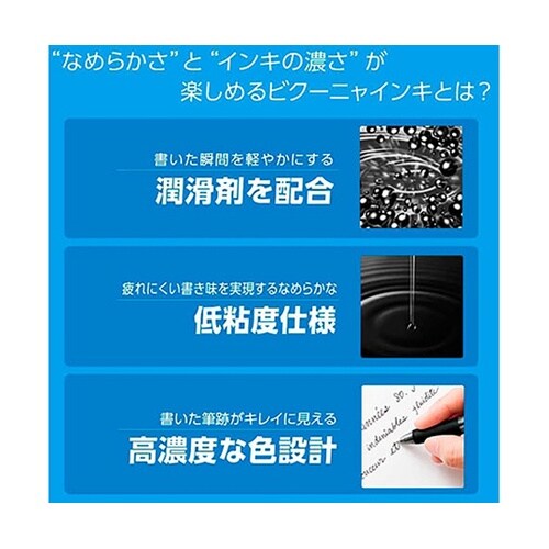 多機能ペン ビクーニャ 3+S 0.5m