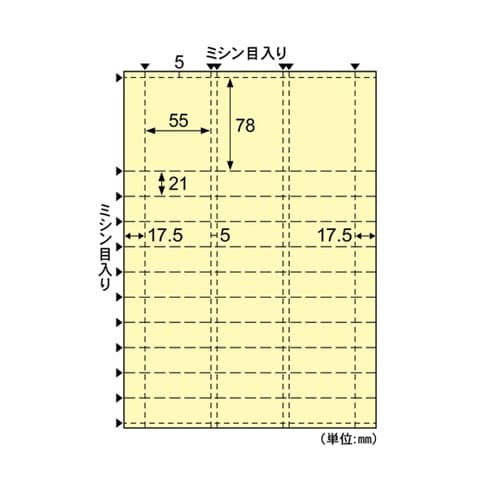 自分で作れるチケット・回数券 11枚綴り
