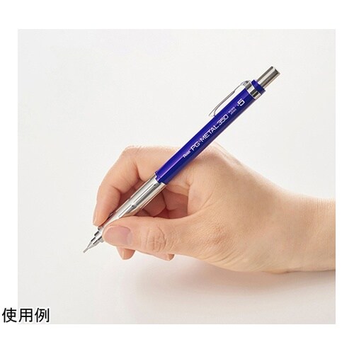 シャープペンシル PGメタル350 0.