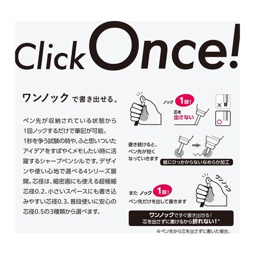 シャープペンシル オレンズ 0.3mm