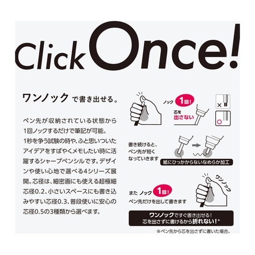 シャープペンシル オレンズ メタルグリッ