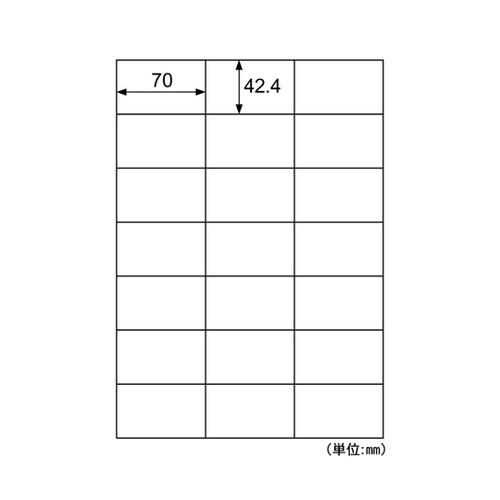 きれいにはがせるエコノミーラベル21面