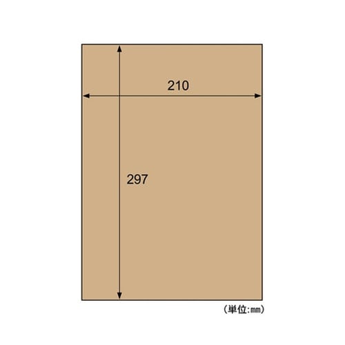 テープのいらない梱包紙 クラフト A4