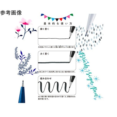 筆ペン 筆タッチサインペン イエローオー