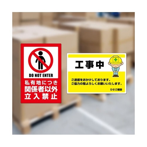 屋外用ラベル A4 4面 角丸 1冊(1