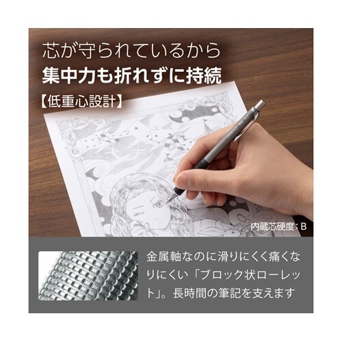 シャープペンシル オレンズ メタルグリッ