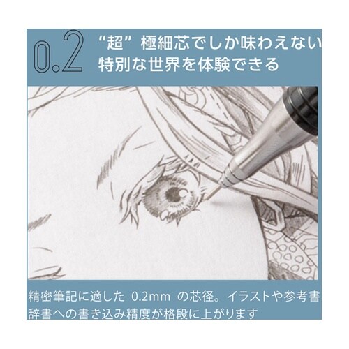 シャープペンシル オレンズ メタルグリッ