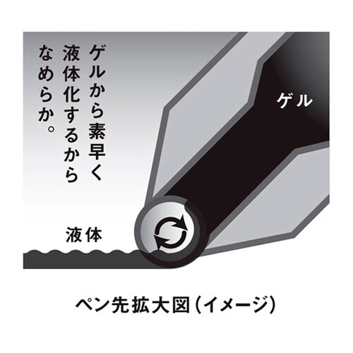 ゲルインキボールペン エナージェル キャ
