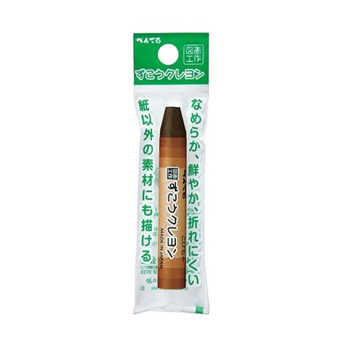 クレヨン ずこうクレヨン 単色 こげちゃ