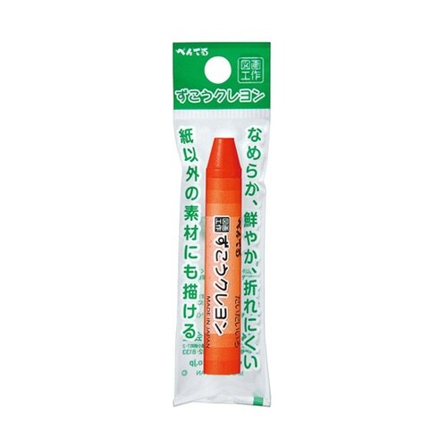 クレヨン ずこうクレヨン 単色 だいだい