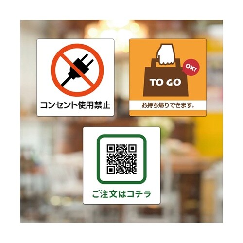 屋外用ラベル 強粘再剥離 A4 正方形