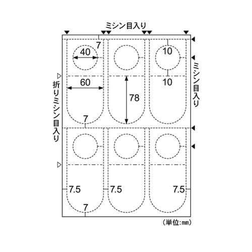 ラミラスタープライスPOPカードハンガー
