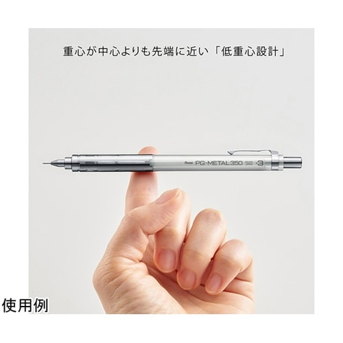 シャープペンシル PGメタル350 0.