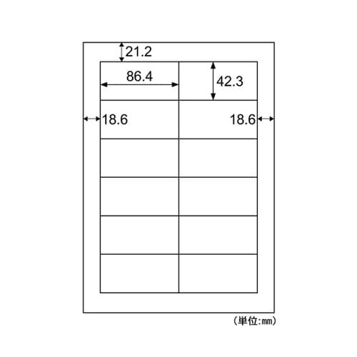 きれいにはがせるエコノミーラベル12面四