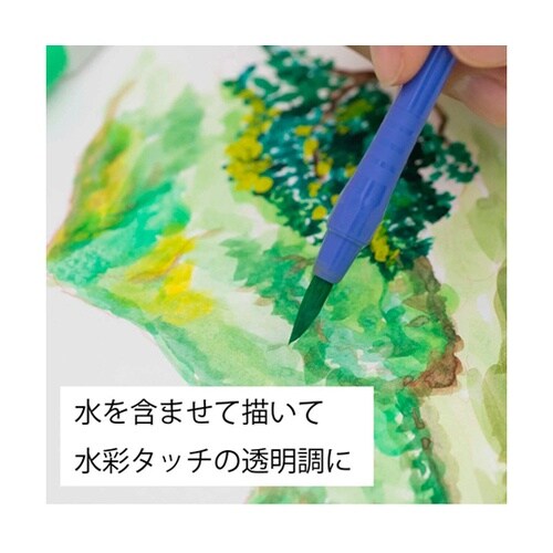 水彩絵の具 エフ水彩 ワンタッチキャップ