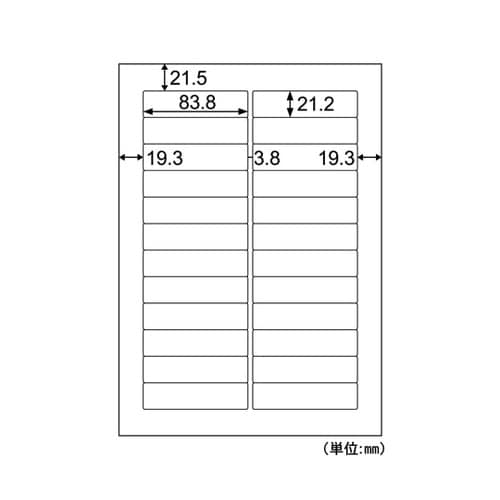屋外用ラベル A4 24面 角丸 1冊(