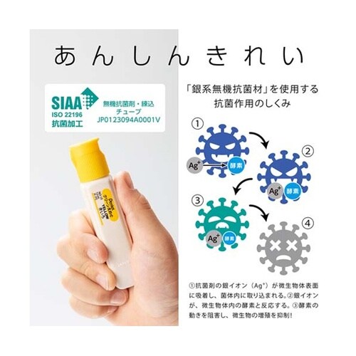 水彩絵の具 クリーンえのぐ ワンタッチキ